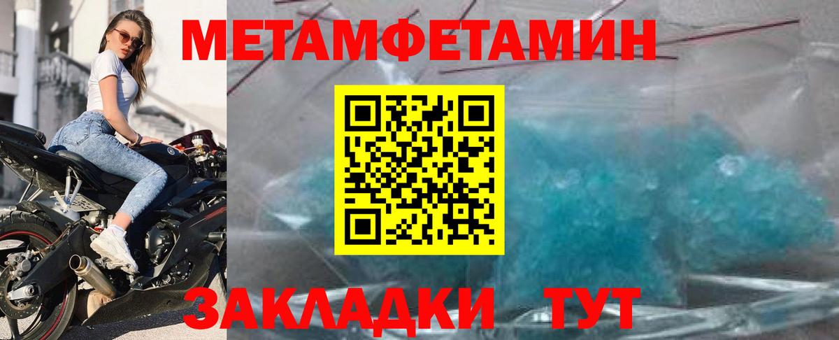 Чайковский  АМФ VHQ  АМФ  Вход с VPN 