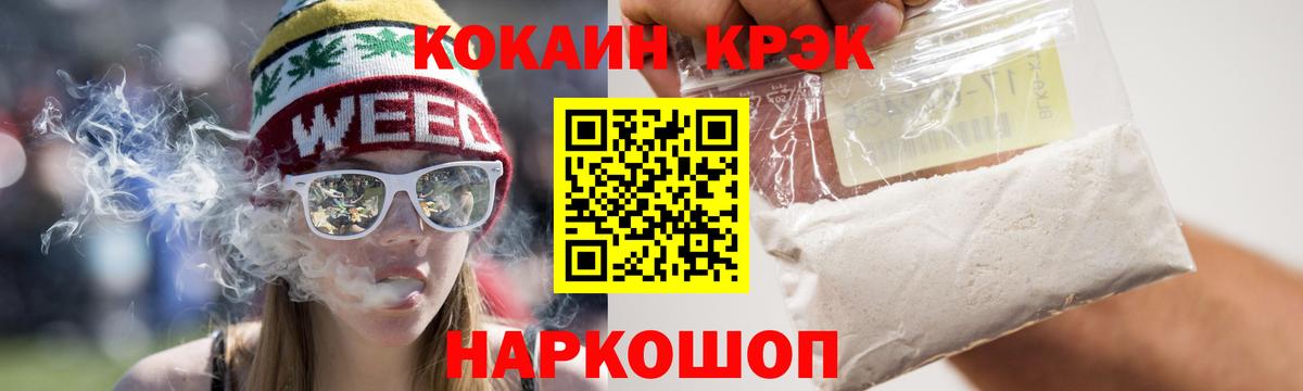 Чайковский  COCAIN 98%  Вход с VPN 
