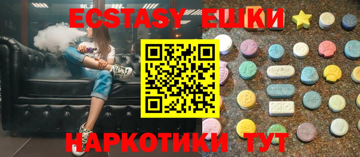 Экстази TESLA Чайковский
