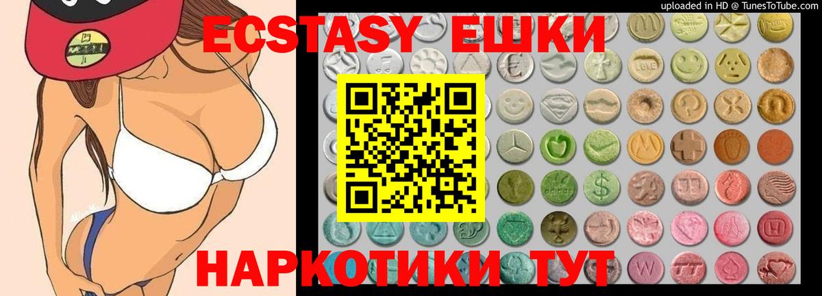 Ecstasy Philipp Plein  ЭКСТАЗИ TESLA  ЭКСТАЗИ  Чайковский  Вход с VPN 