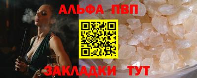 мефедрон VHQ Гусиноозёрск