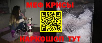 тгк Гусь-Хрустальный