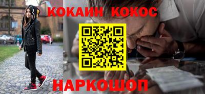 мефедрон VHQ Гусиноозёрск