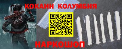 тгк Гусь-Хрустальный