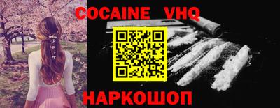 тгк Гусь-Хрустальный
