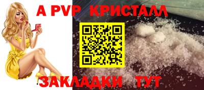 мефедрон VHQ Гусиноозёрск