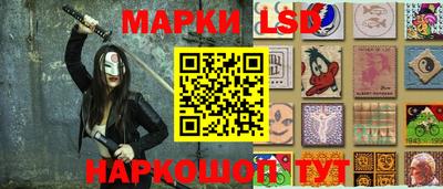 тгк Гусь-Хрустальный