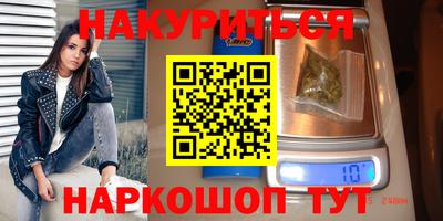 тгк Гусь-Хрустальный