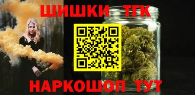 тгк Гусь-Хрустальный