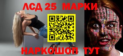 тгк Гусь-Хрустальный