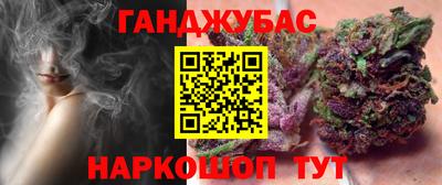 дживик Гусев