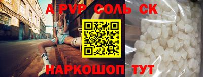 тгк Гусь-Хрустальный