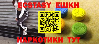 тгк Гусь-Хрустальный