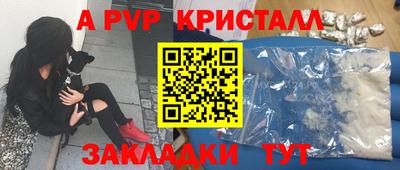 тгк Гусь-Хрустальный