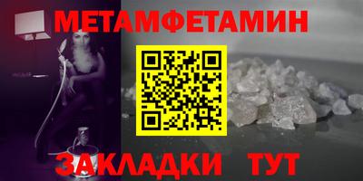 мефедрон VHQ Гусиноозёрск