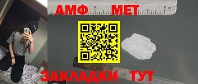 мефедрон VHQ Гусиноозёрск