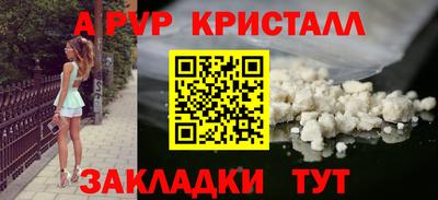 мефедрон VHQ Гусиноозёрск