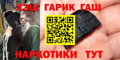 мефедрон VHQ Гусиноозёрск