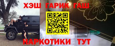 тгк Гусь-Хрустальный