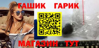 тгк Гусь-Хрустальный