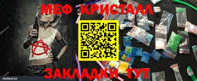 тгк Гусь-Хрустальный