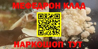 тгк Гусь-Хрустальный