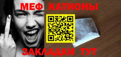 мефедрон VHQ Гусиноозёрск