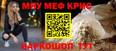 мефедрон VHQ Гусиноозёрск