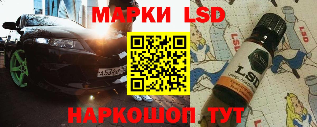 Чайковский  ЛСД экстази кислота  Вход с VPN  ЛСД экстази кислота 