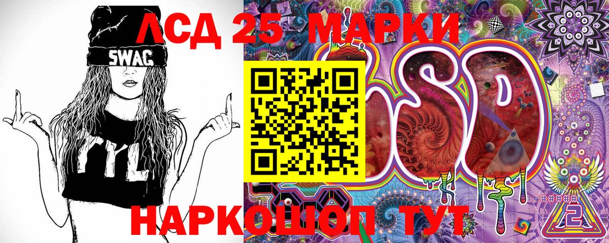 ГАШ  Кокаин  Мефедрон кристаллы  НБОМе  Чайковский  Вход с VPN 