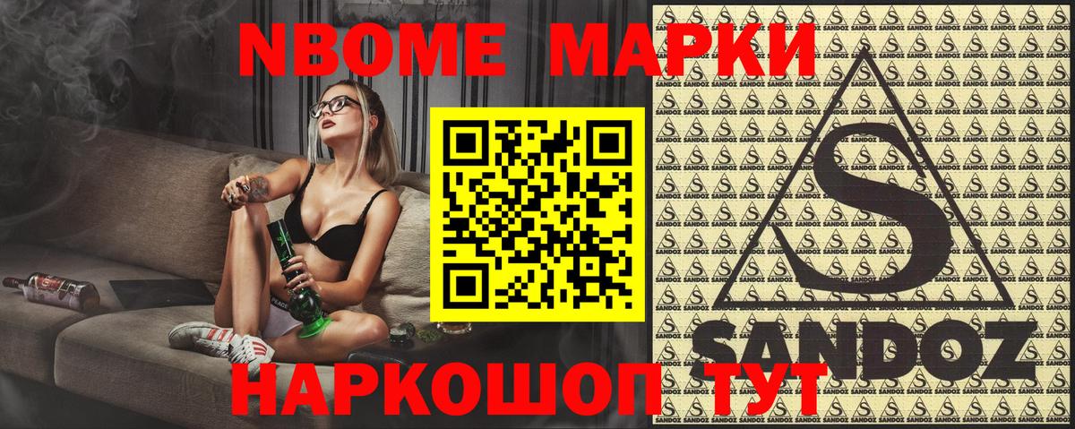 Наркотические марки 1,8мг  Вход с VPN  Чайковский  Наркотические марки 1,8мг 