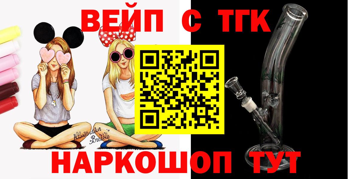 Дистиллят ТГК Wax Чайковский