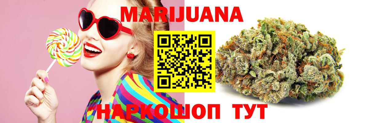 Чайковский  Каннабис сатива  Марихуана VHQ  Бошки Шишки ГИДРОПОН  Каннабис OG Kush  Вход с VPN 